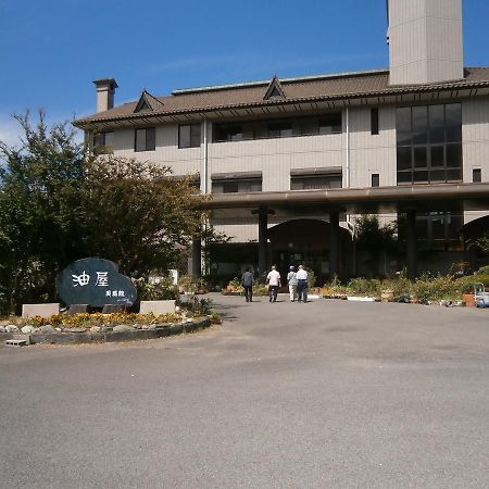 Aburayamimakan Exteriér fotografie